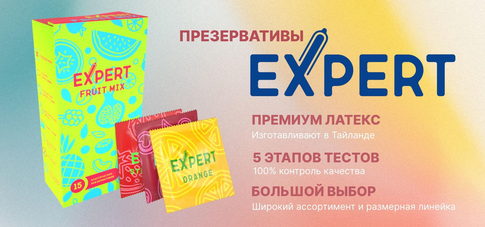 ex